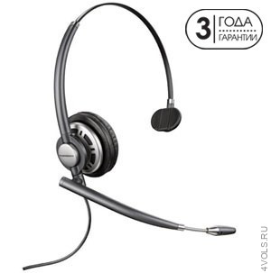 Plantronics EncorePro NC PL HW291N/A — профессиональная телефонная гарнитура купить в Москве